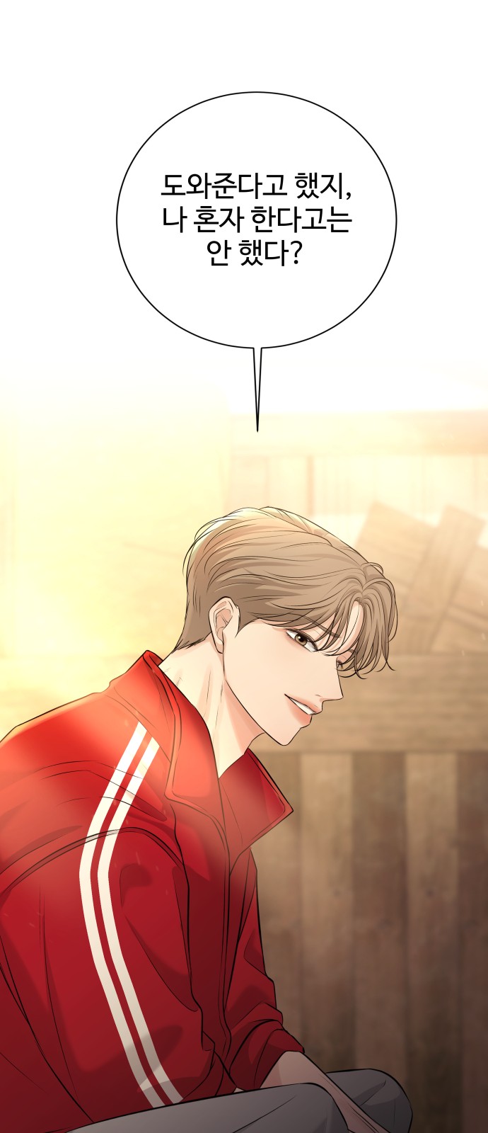 77 페이지