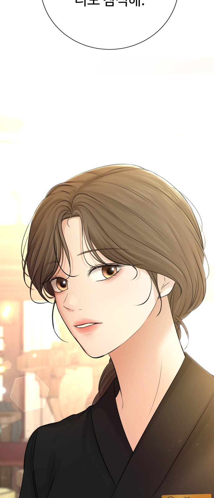 81 페이지