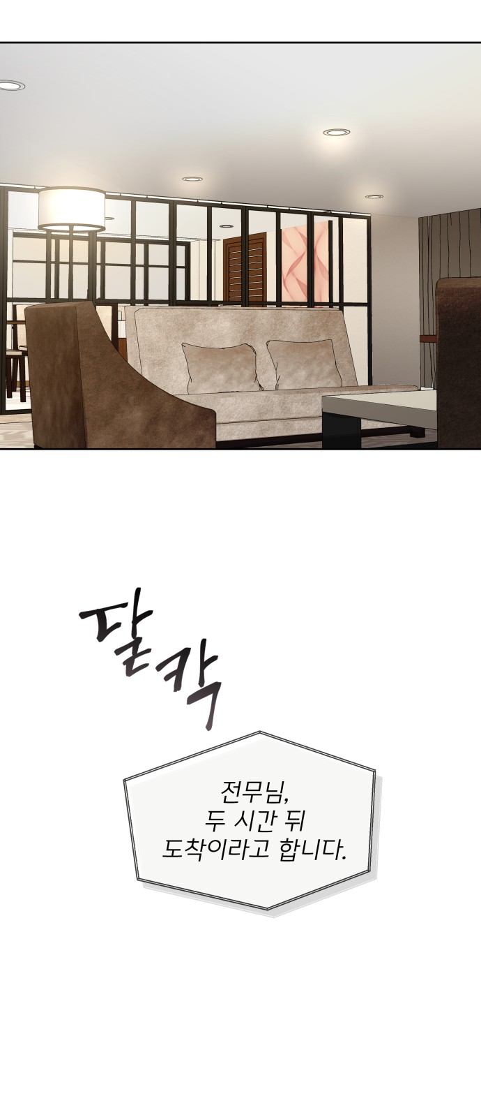 21 페이지