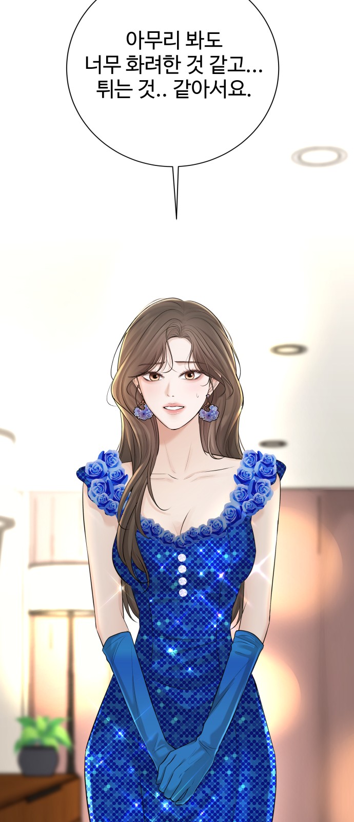 46 페이지