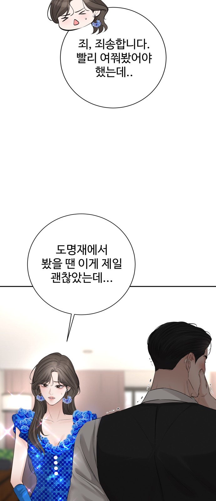 49 페이지