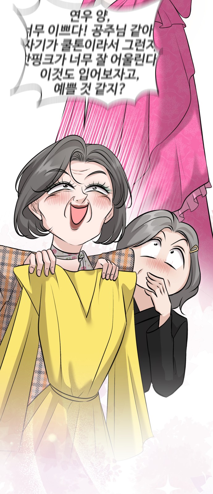 51 페이지