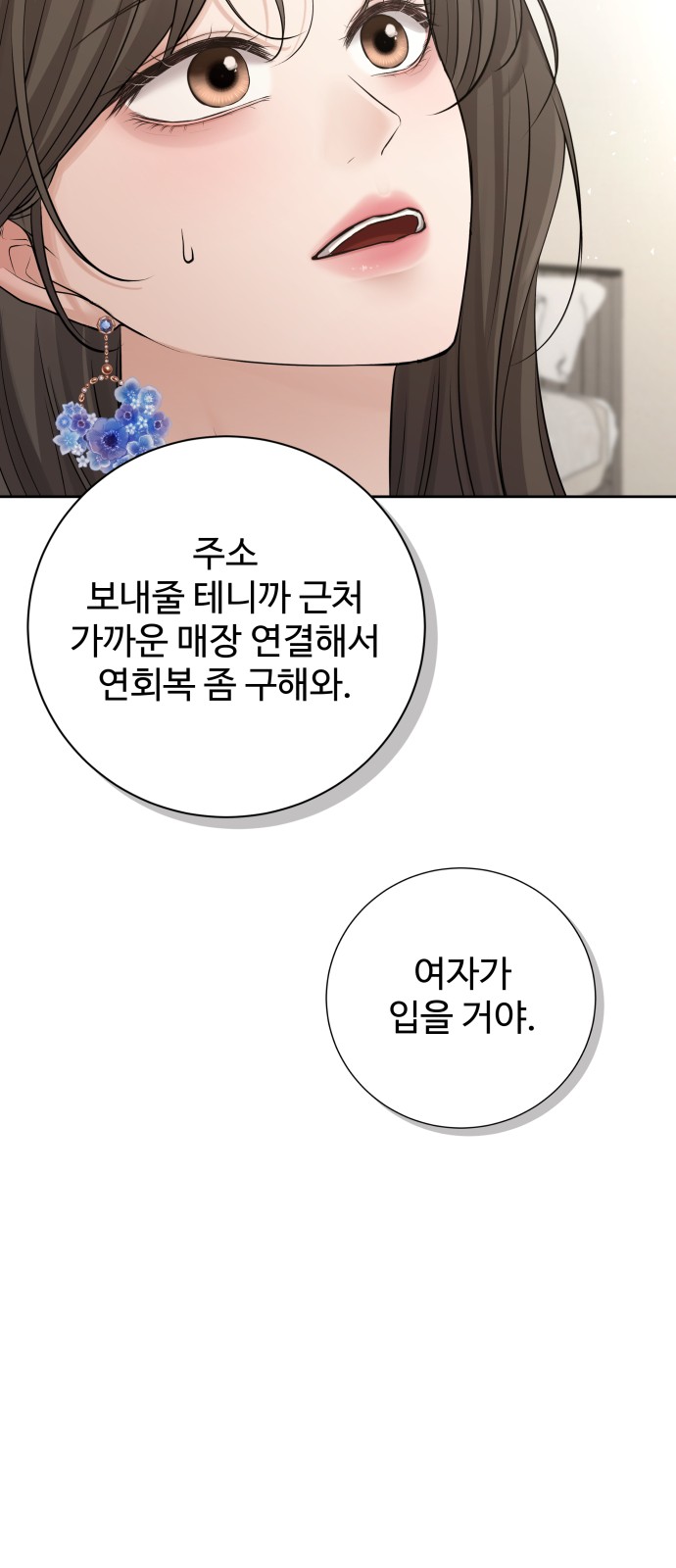64 페이지