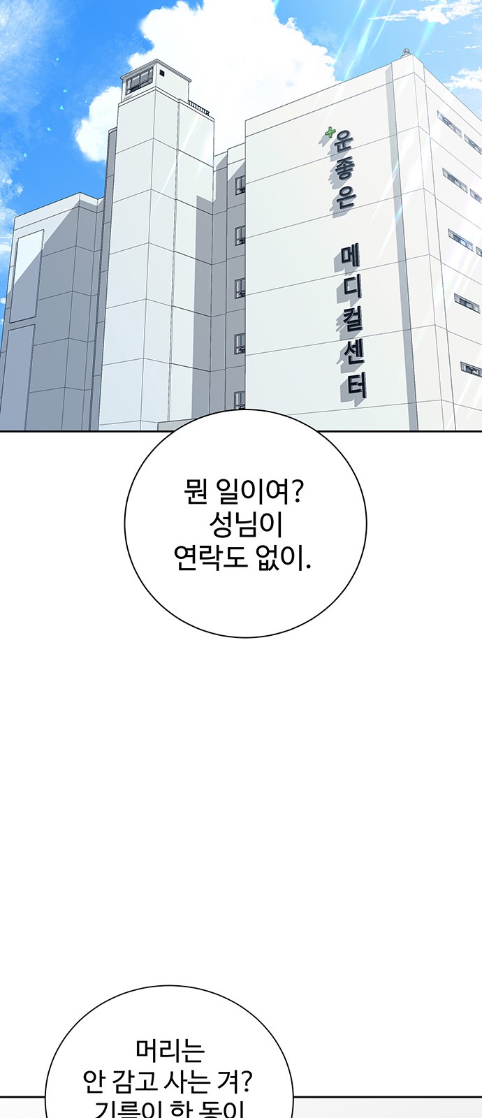 86 페이지