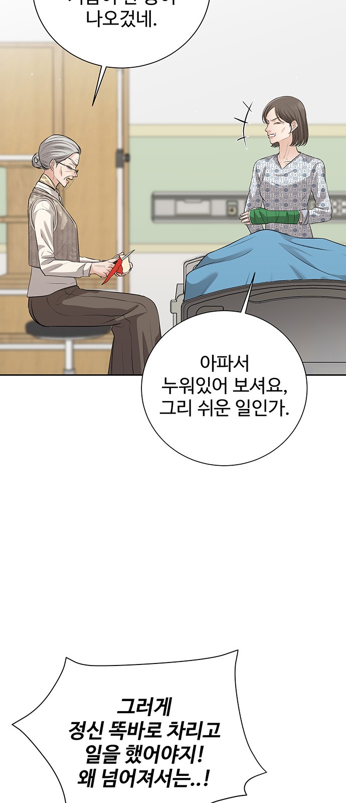 87 페이지