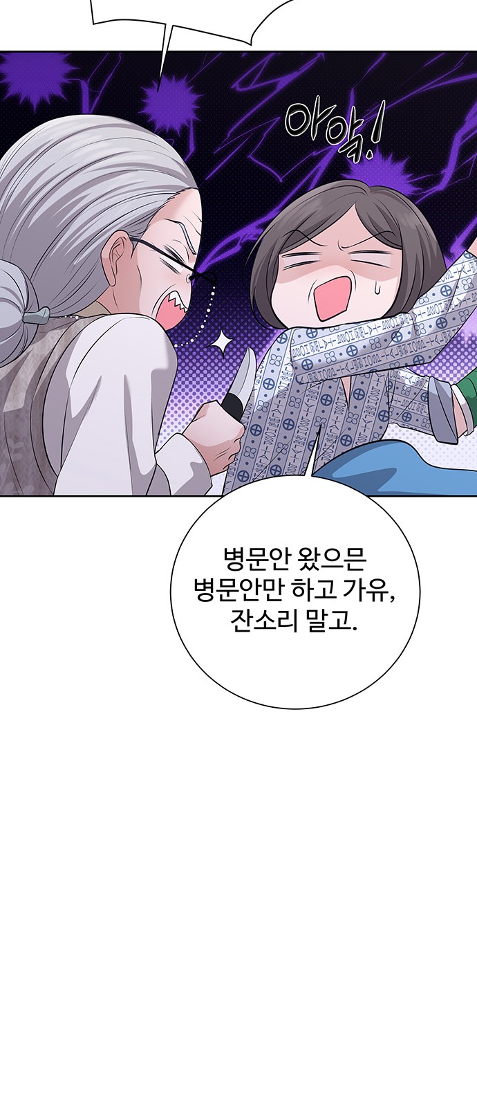 88 페이지