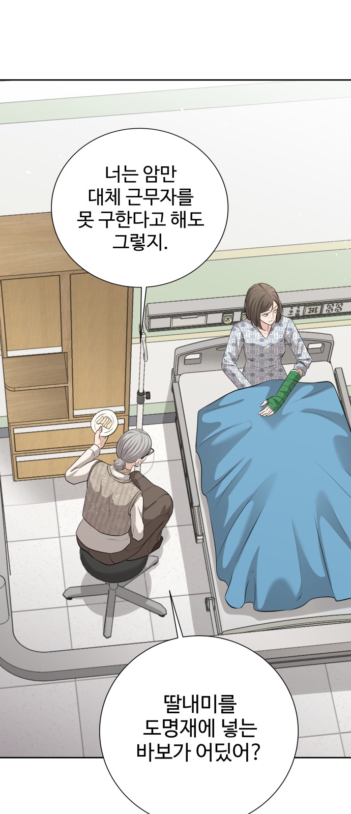 89 페이지
