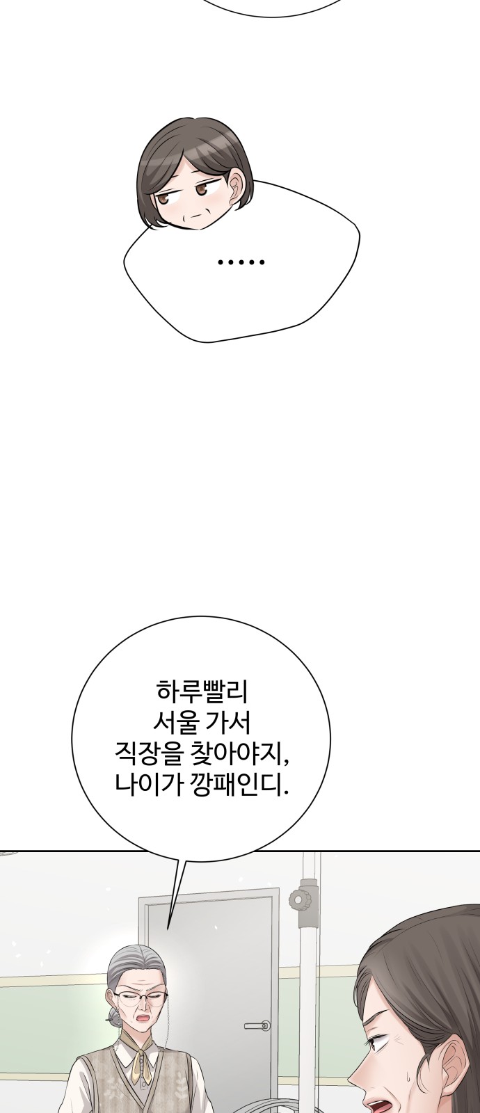 90 페이지