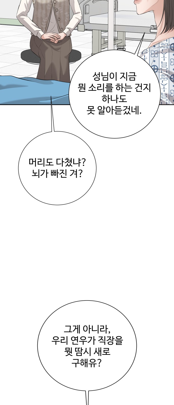 91 페이지