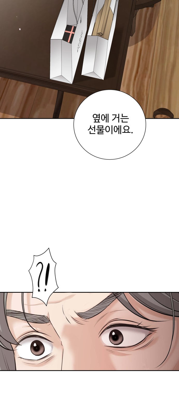 39 페이지