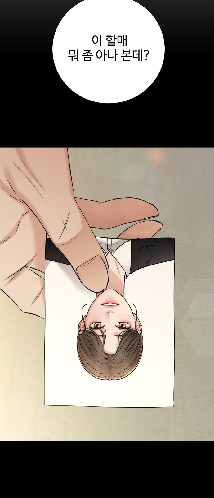 49 페이지
