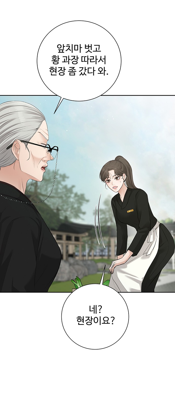 61 페이지