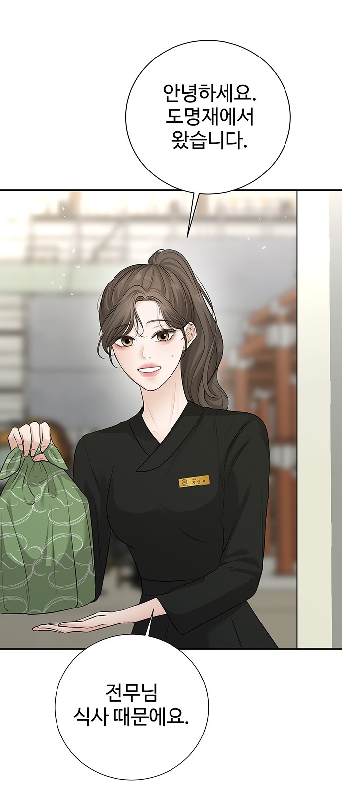 68 페이지