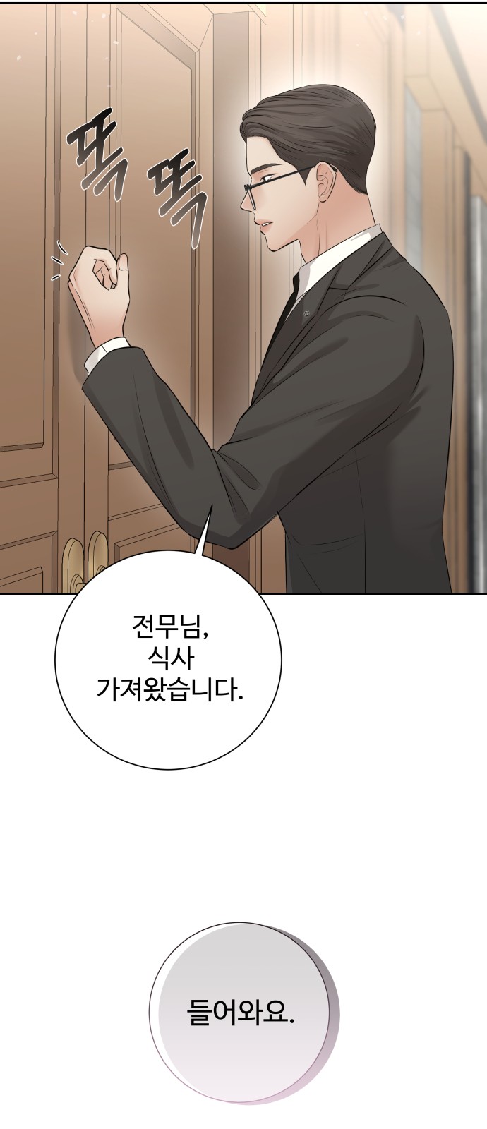 71 페이지