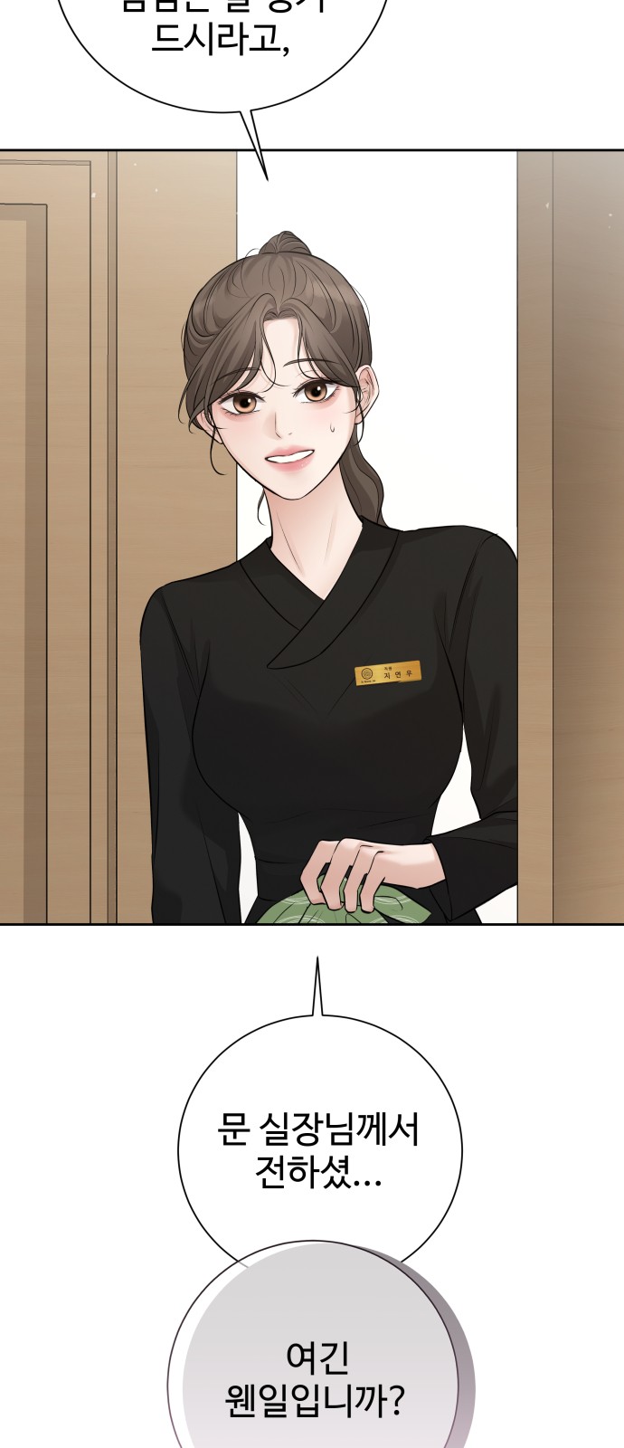 73 페이지