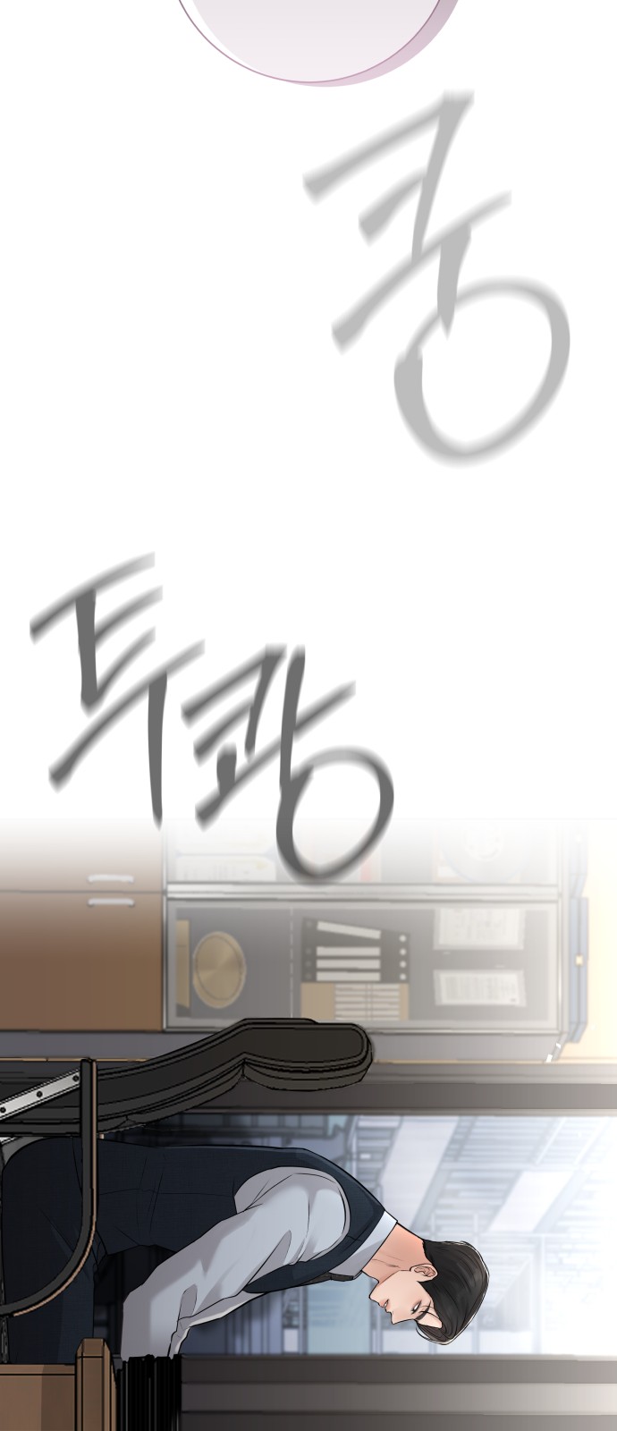 74 페이지