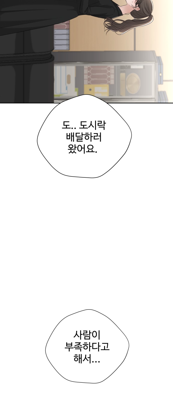 76 페이지