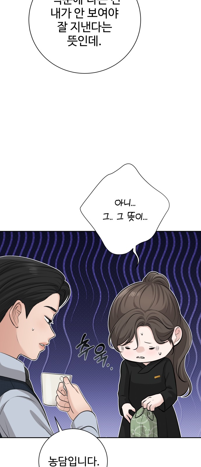 80 페이지