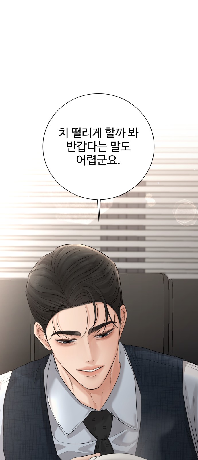 82 페이지