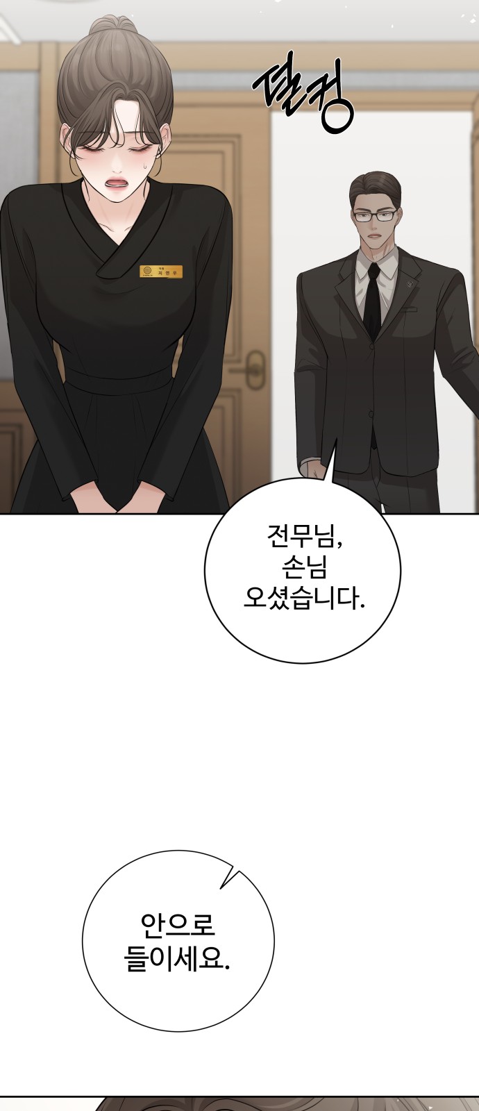 84 페이지