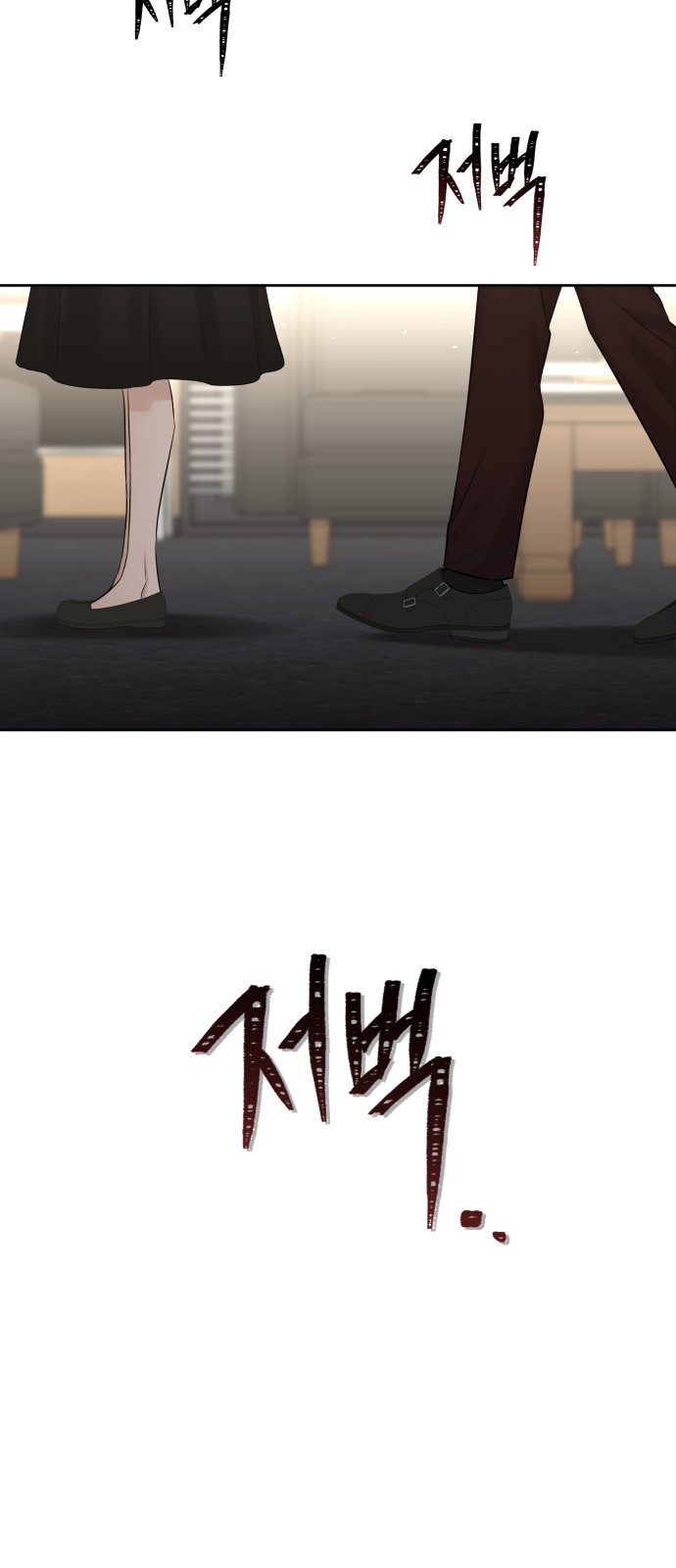 86 페이지