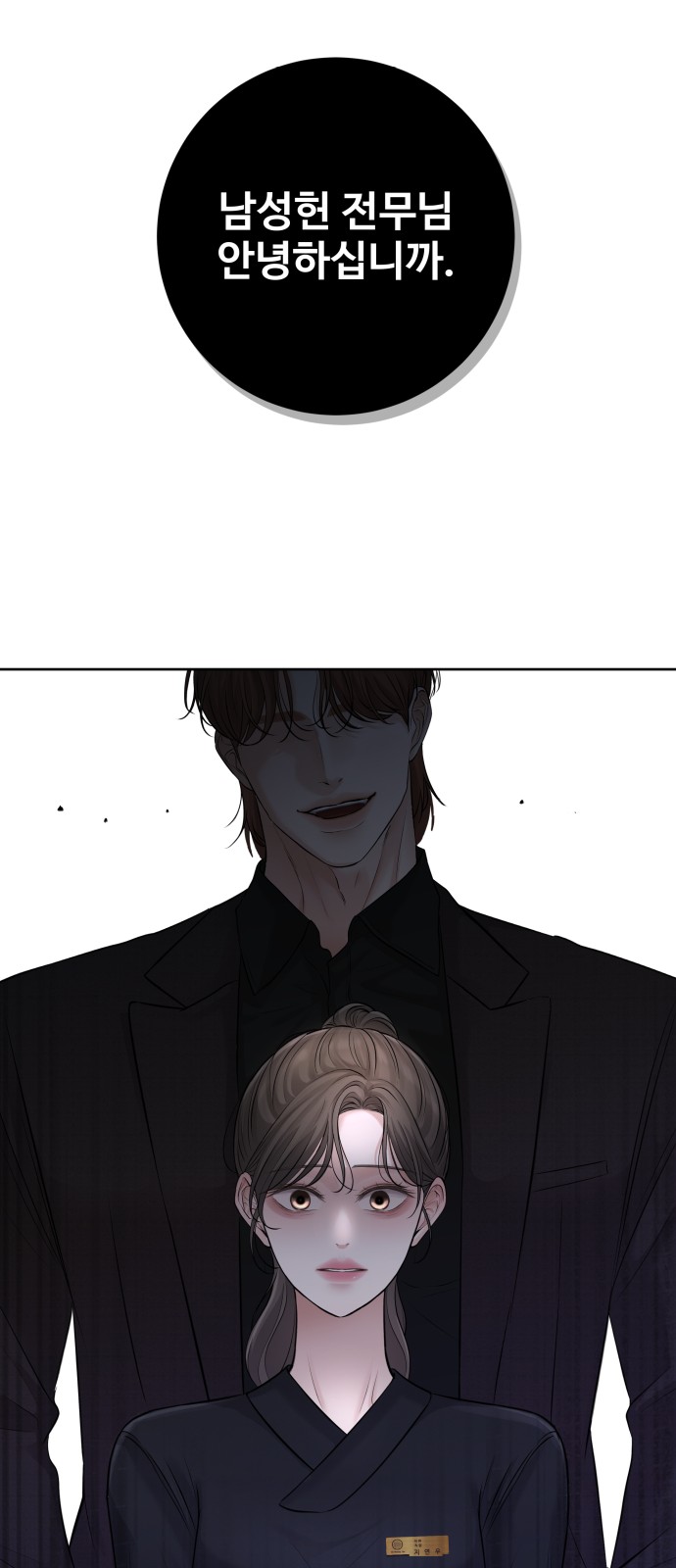 87 페이지