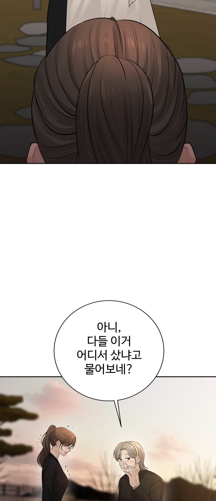 72 페이지