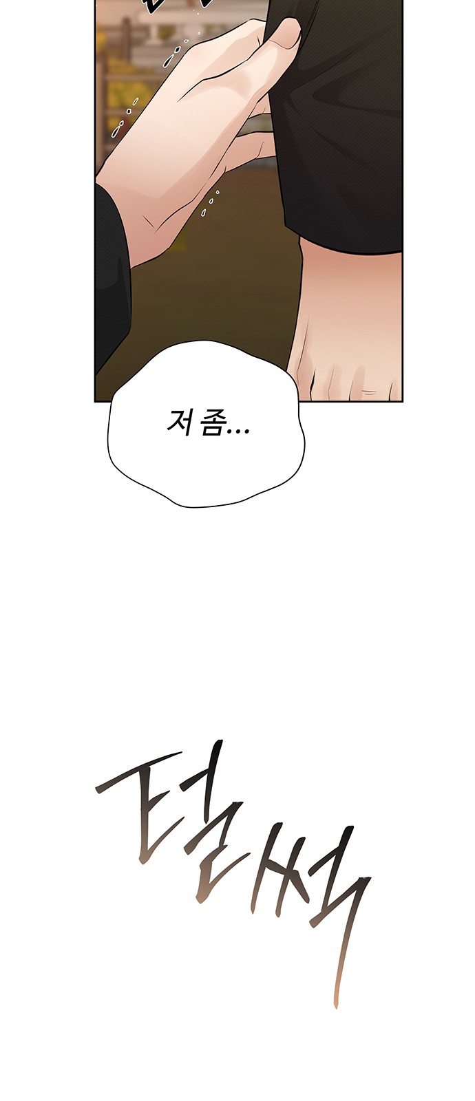 75 페이지
