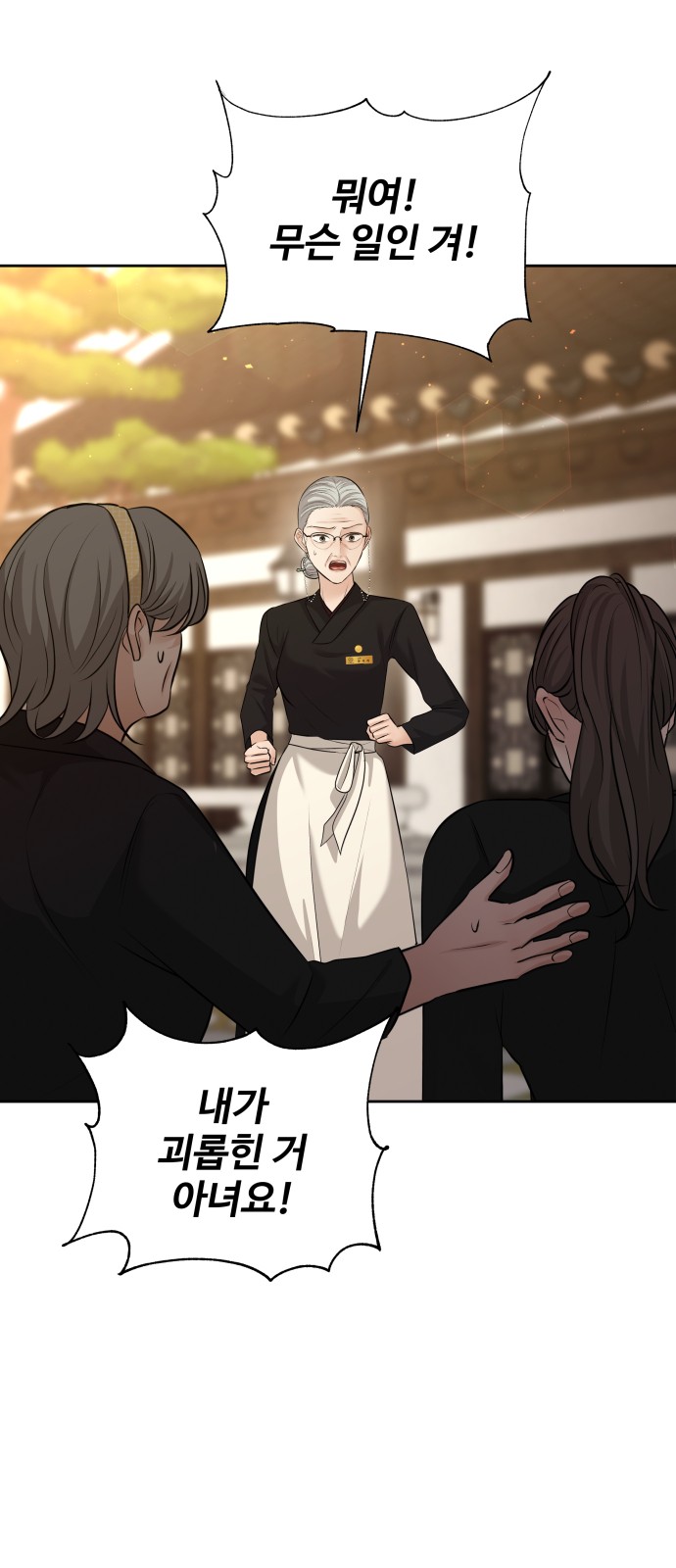 79 페이지