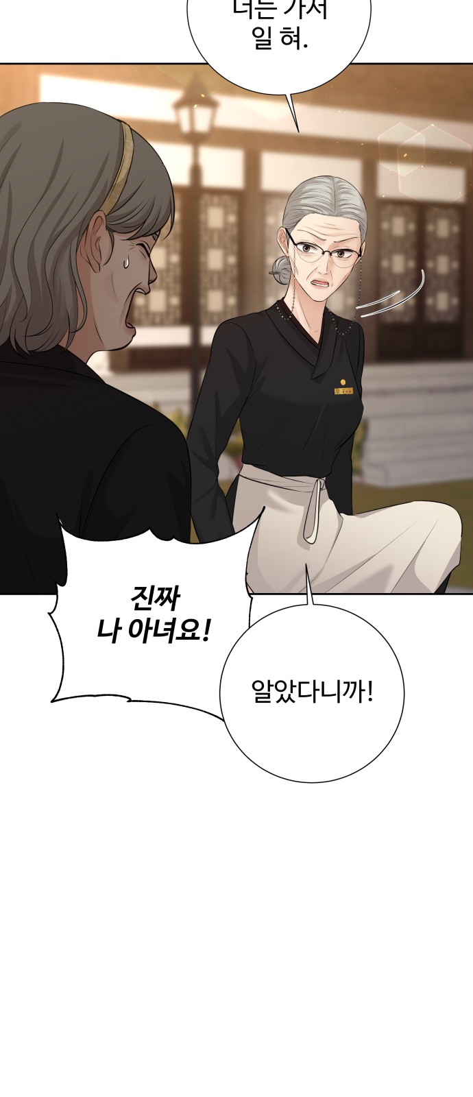 81 페이지