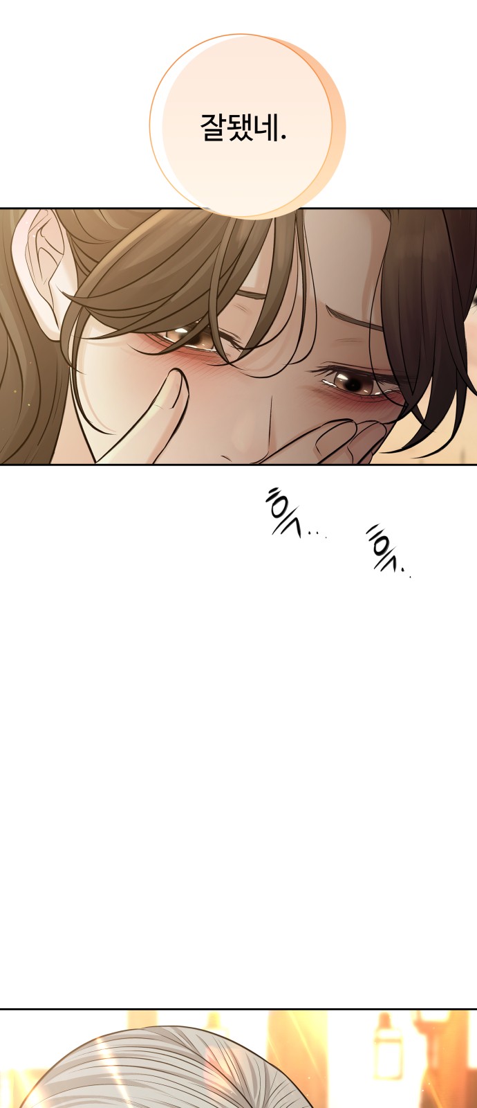 82 페이지