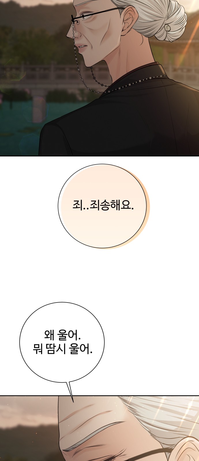 89 페이지