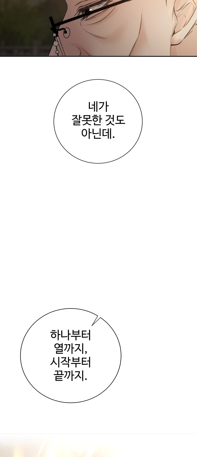 90 페이지