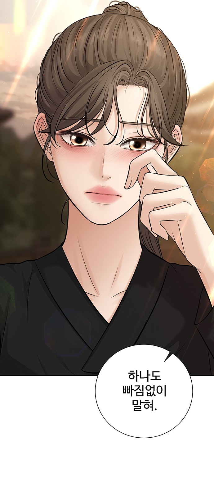 91 페이지