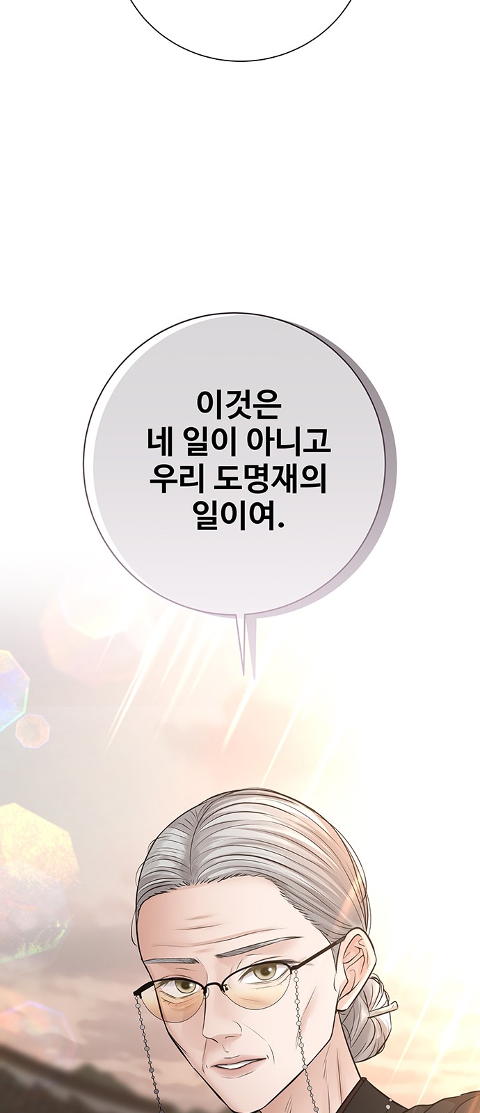 93 페이지