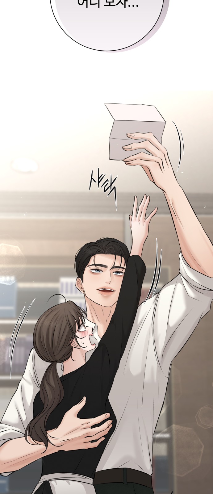 31 페이지