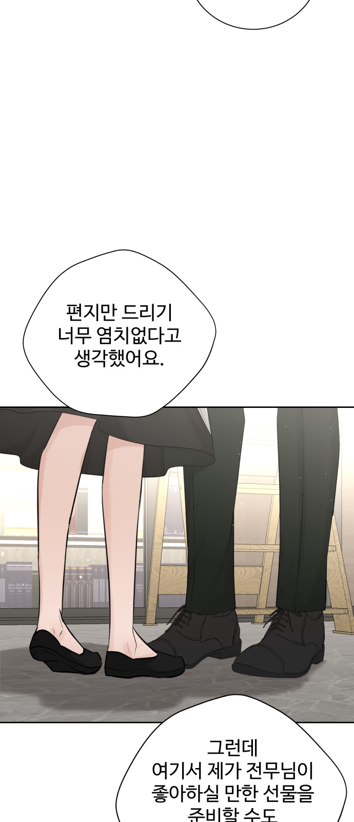 43 페이지