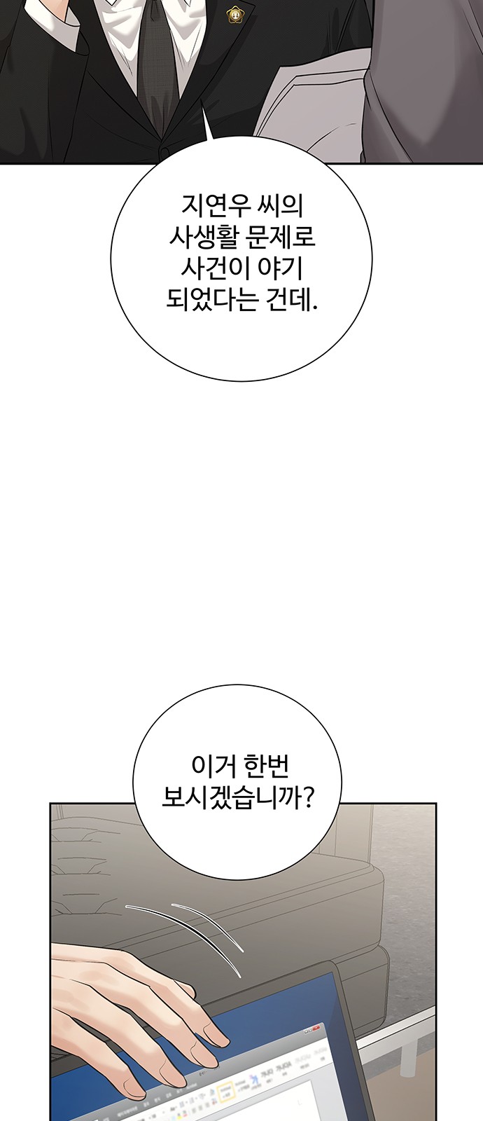 55 페이지