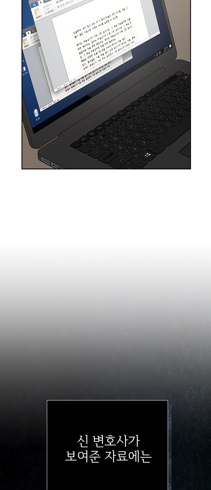 56 페이지