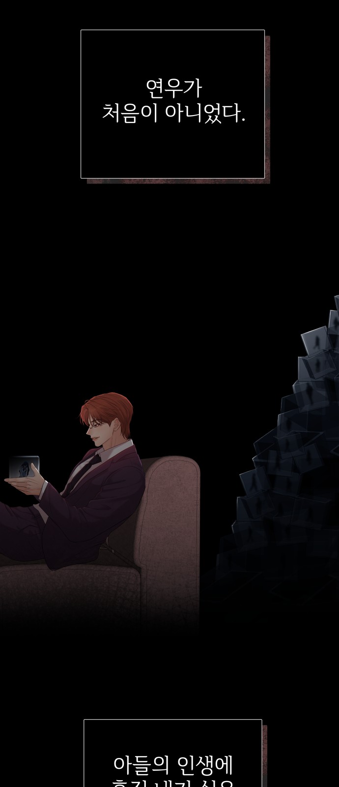 60 페이지