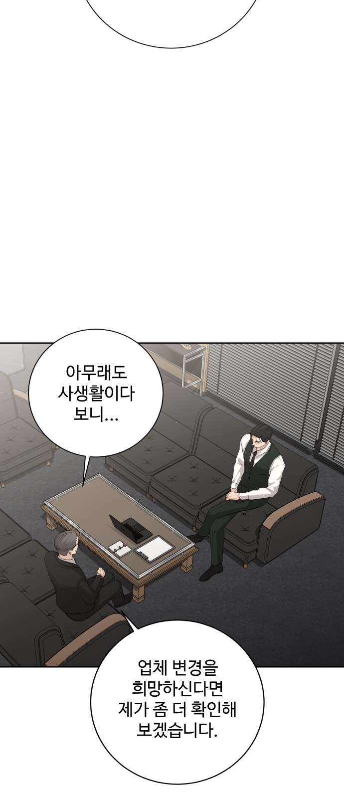 65 페이지