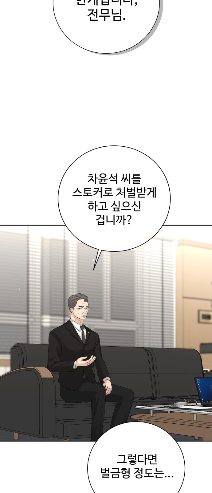 70 페이지