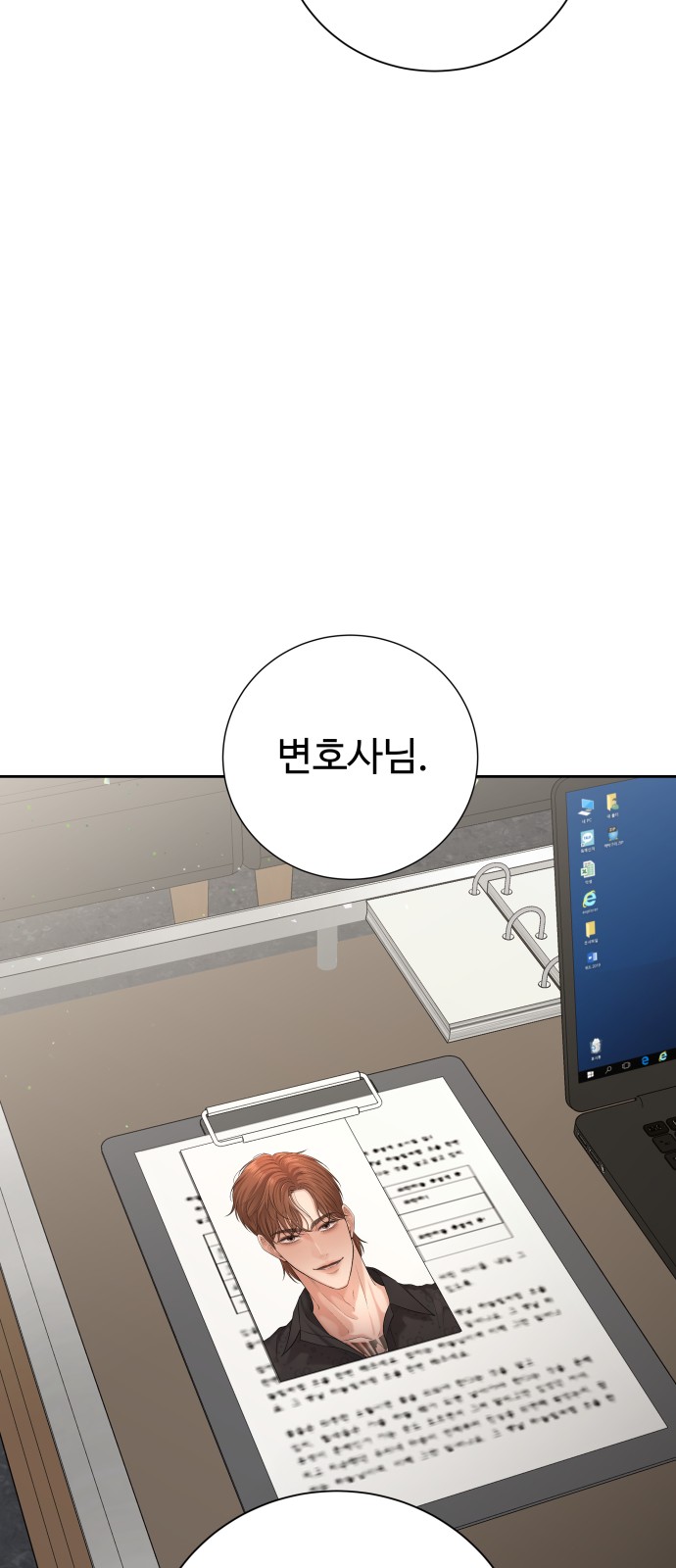 71 페이지