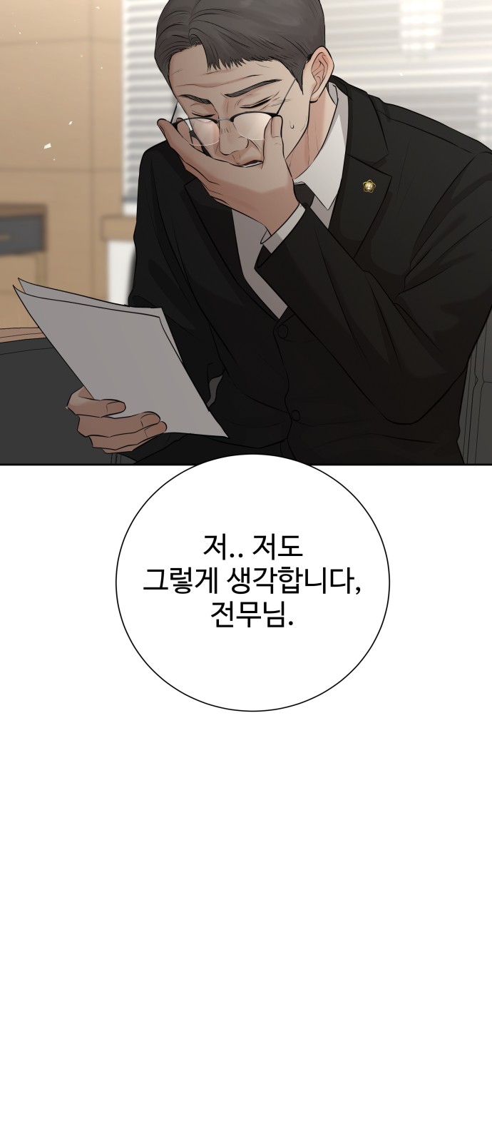 75 페이지