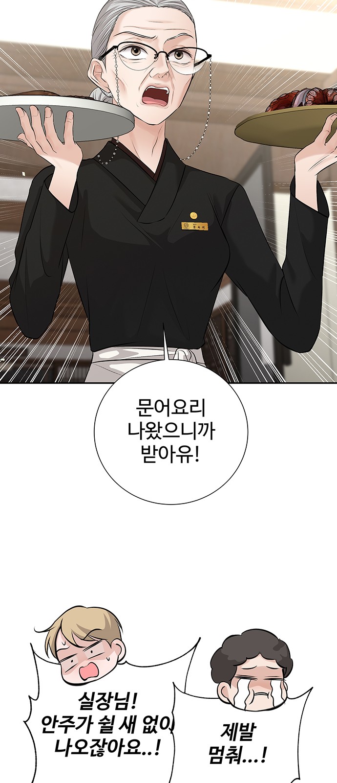 78 페이지
