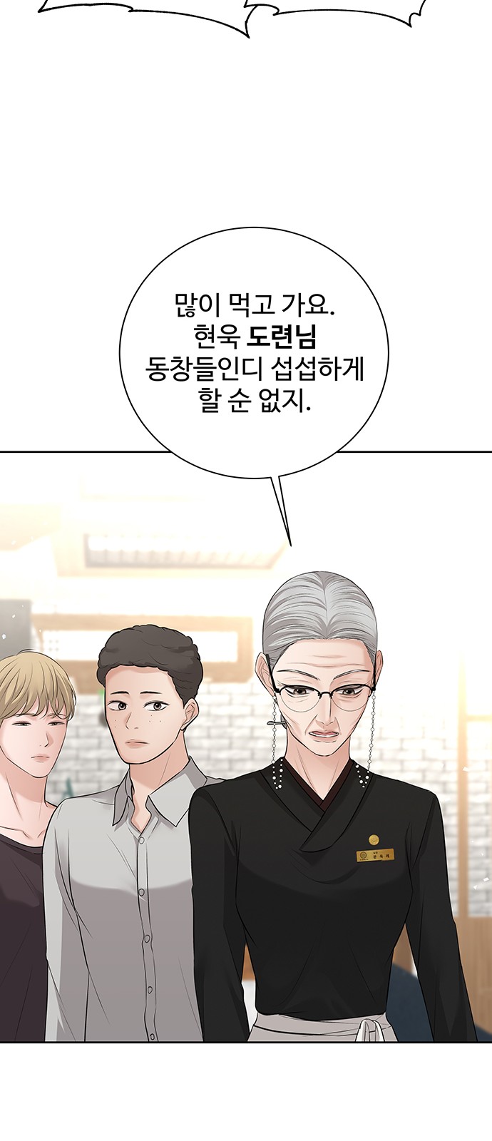 79 페이지