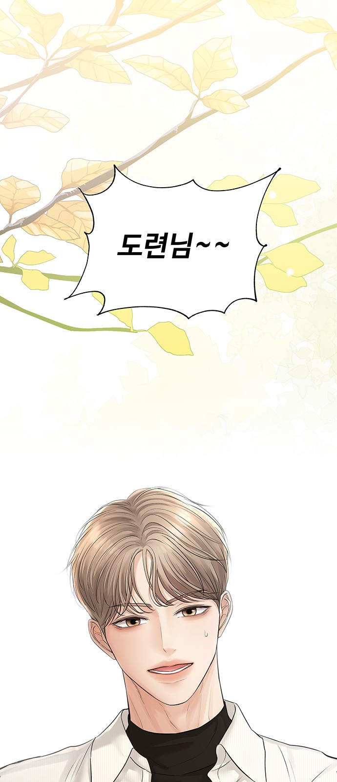 81 페이지