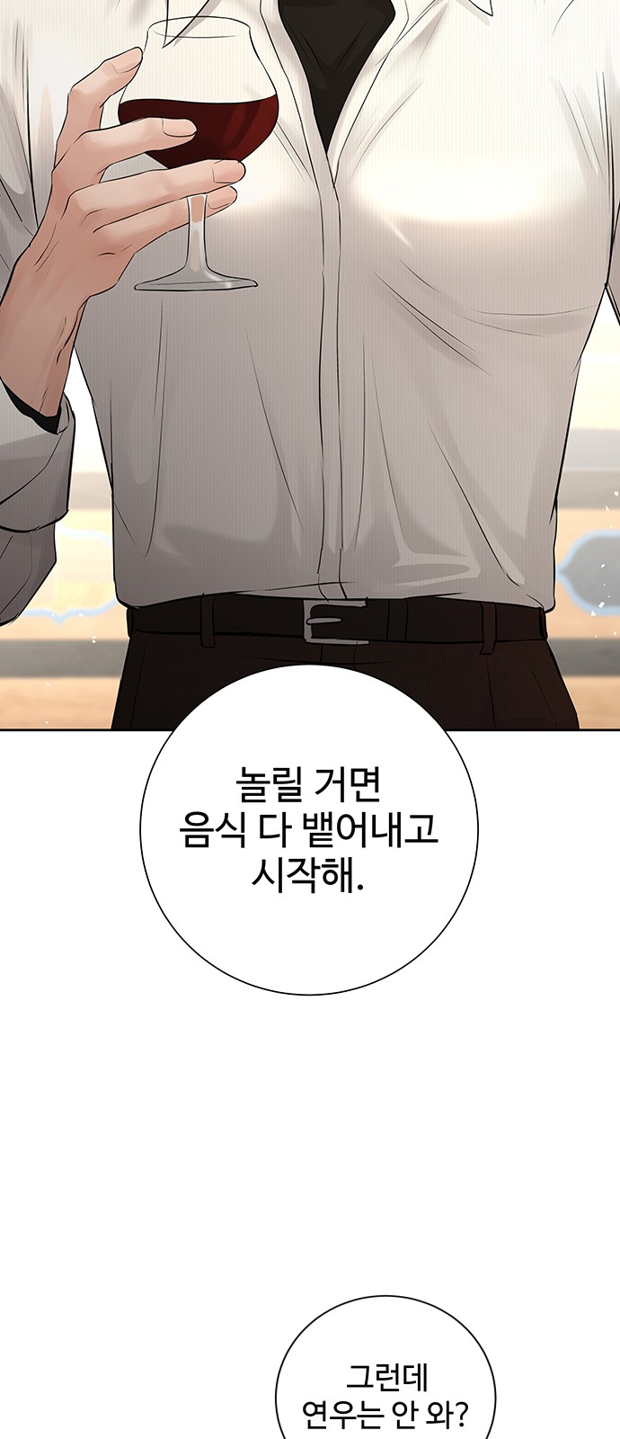 82 페이지