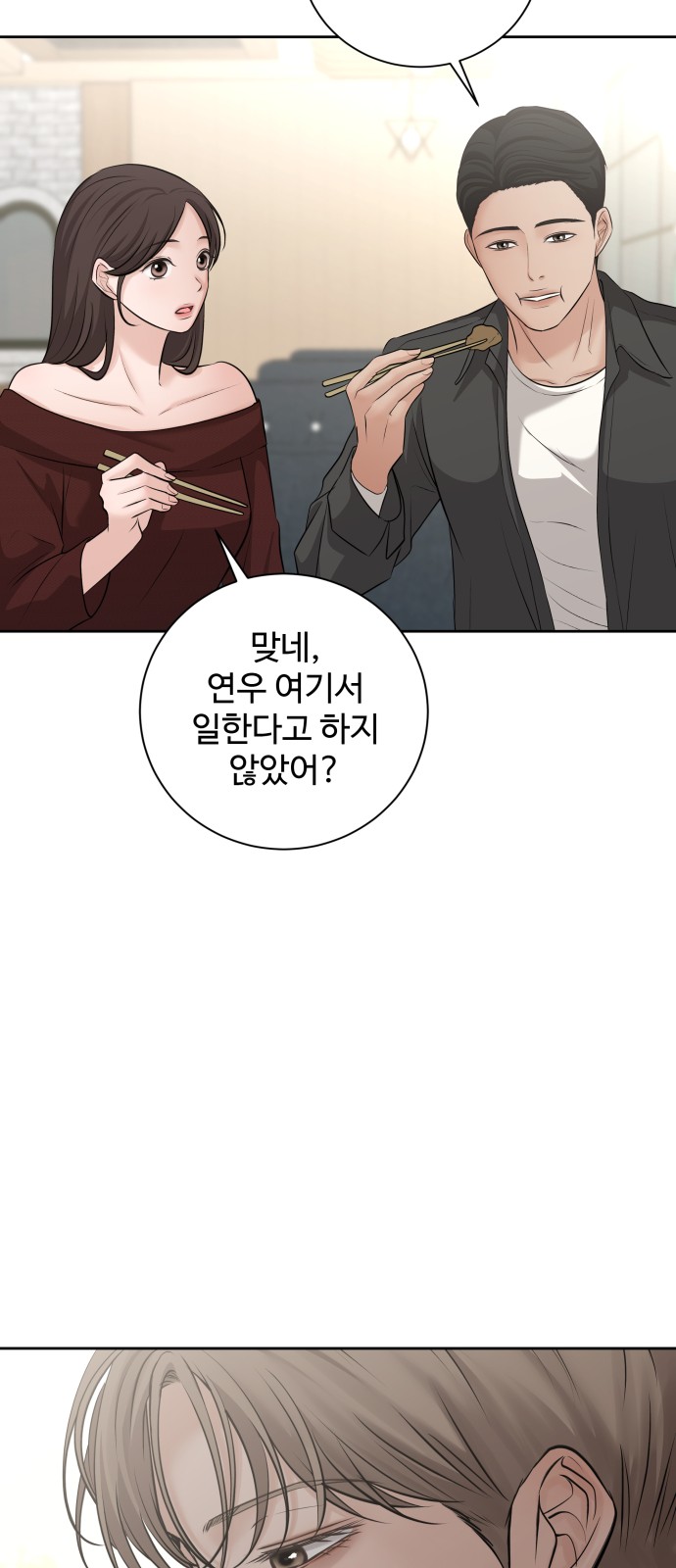83 페이지