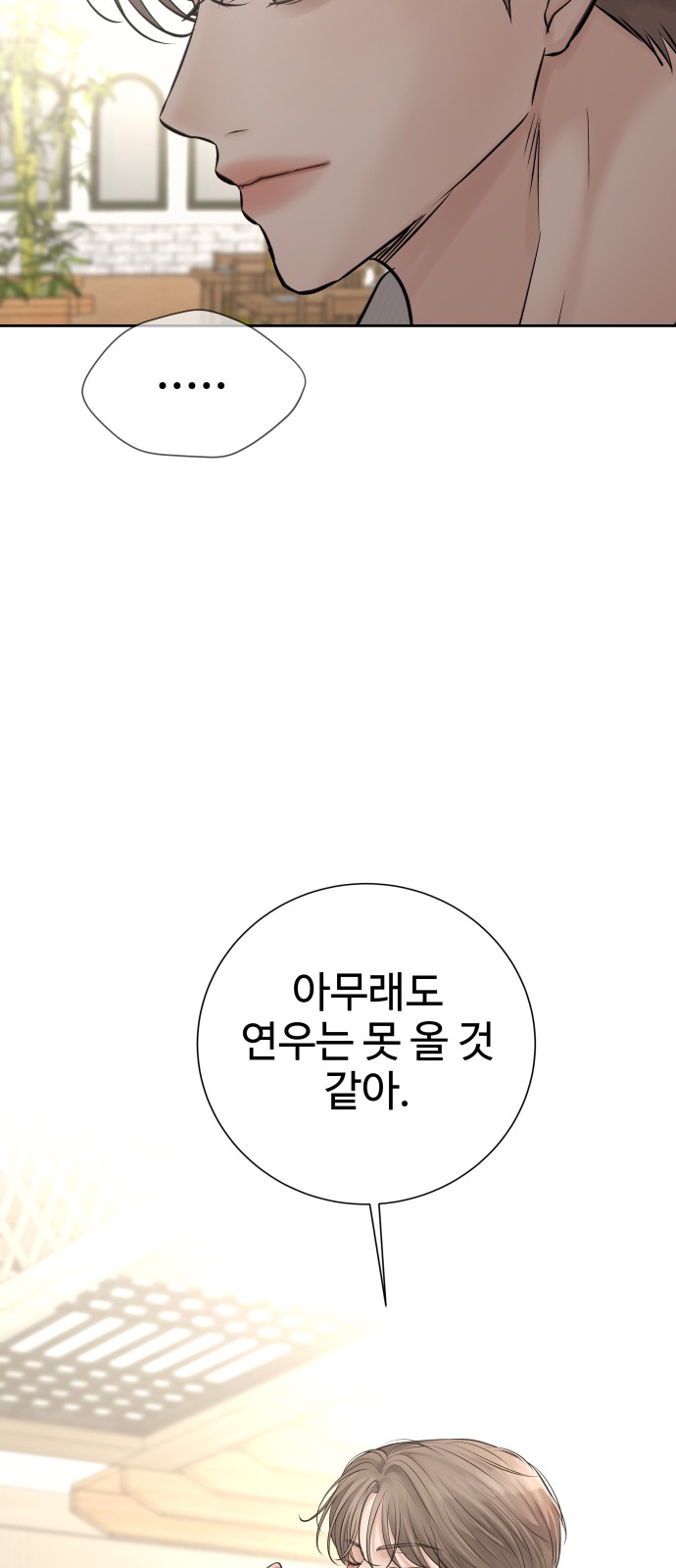 84 페이지